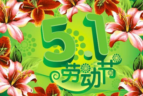 在三