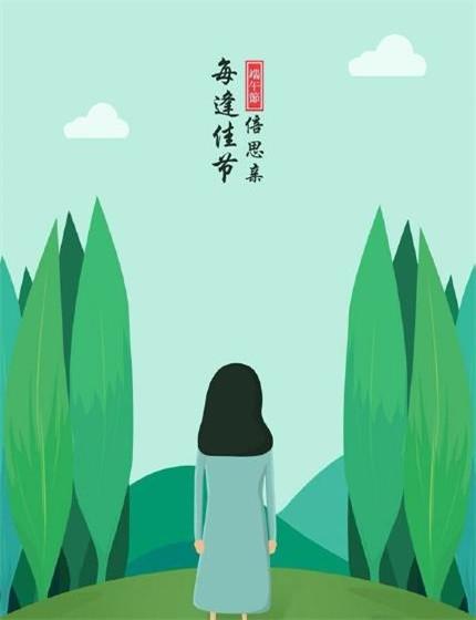 科别